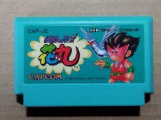 画像1: 【減額品】仮面の忍者 花丸　箱説無　FCファミコン【25】 (1)