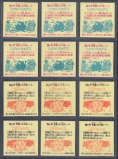 画像2: 17弾ヘッドコンプ2期　状態【A】 (2)