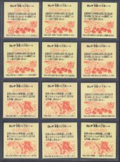 画像2: 18弾ヘッドコンプ1期　状態【A】 (2)