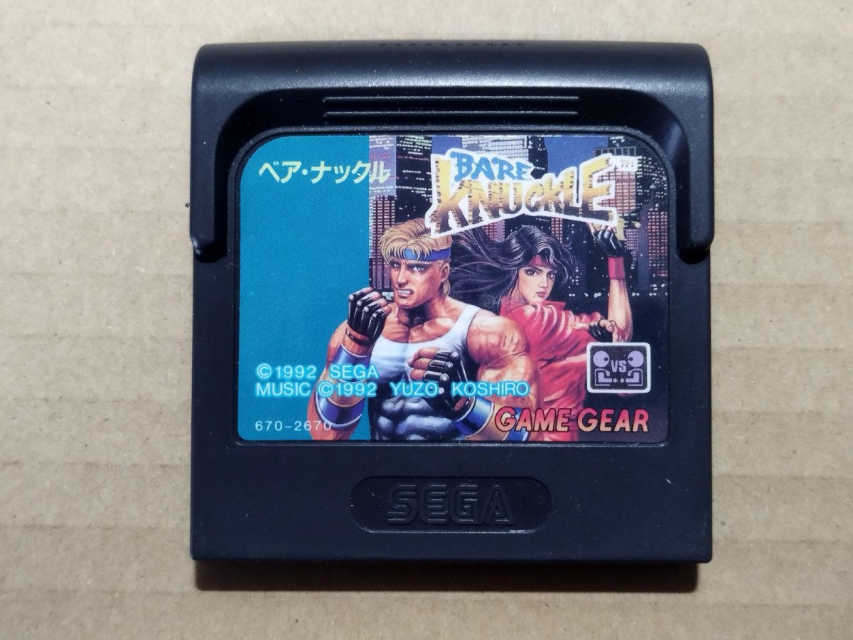 画像1: ベアナックル　箱説無　GGゲームギア【12】 (1)