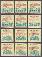 画像2: 17弾ヘッドコンプ1期　状態【A】 (2)