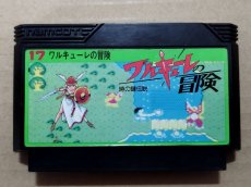 画像1: ワルキューレの冒険　箱説無　FCファミコン【25】 (1)