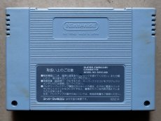 画像2: 飛龍の拳S　ハイパーバージョン　箱説無　SFCスーパーファミコン【15】 (2)