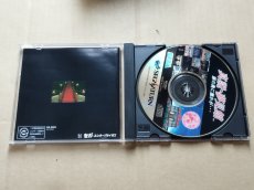 画像2: 真説 夢見館 扉の奥に誰かが　箱説有　SSセガサターン【9m4】 (2)