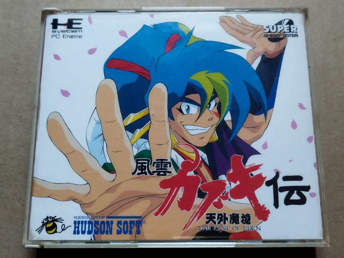 画像1: 天外魔境風雲カブキ伝　箱説有　PCエンジン【9m4】 (1)