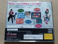 画像3: ソルヴァイス　箱有説無　SSセガサターン【9m4】 (3)