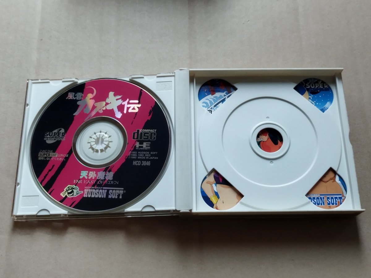 画像2: 天外魔境風雲カブキ伝　箱説有　PCエンジン【9m4】 (2)