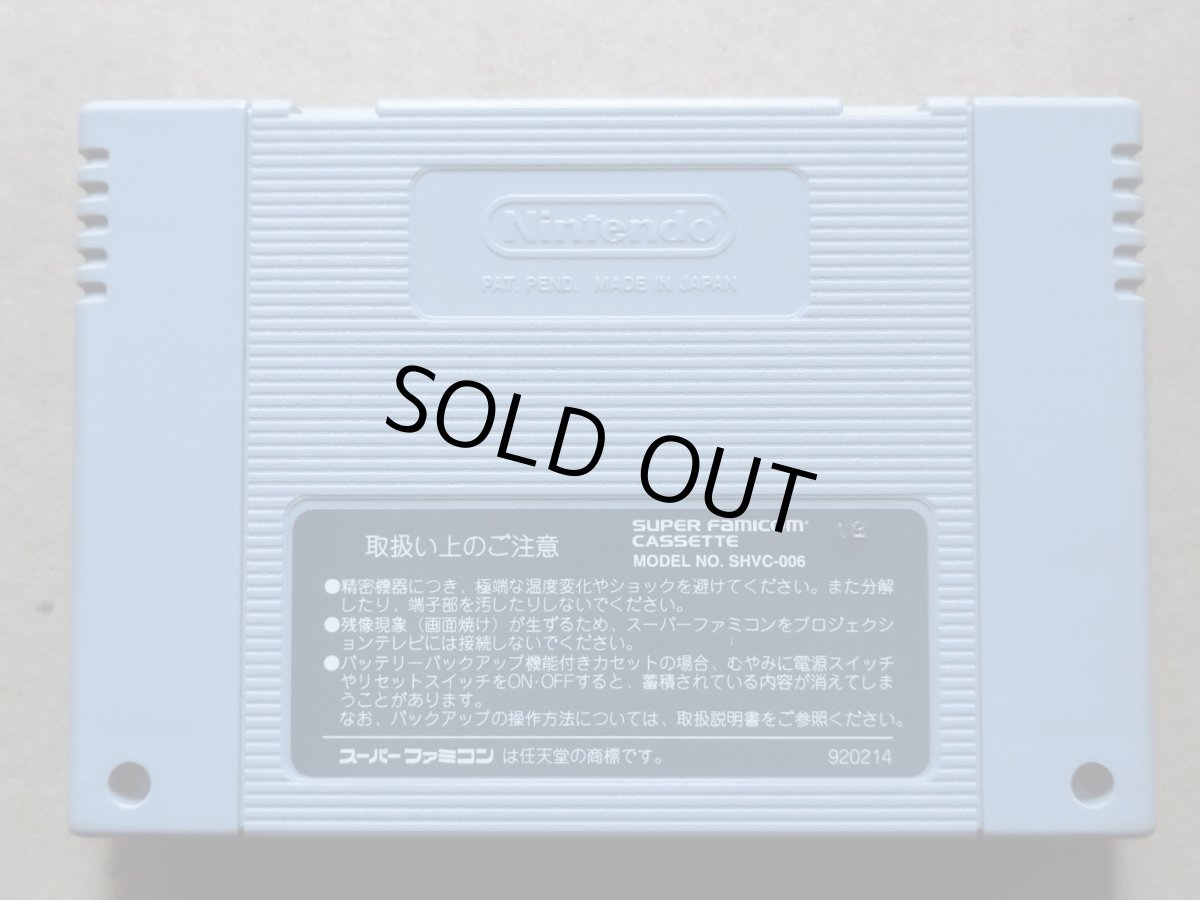 画像2: バットマンリターンズ　箱説無　SFCスーパーファミコン【15】 (2)