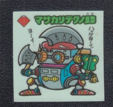 画像1: マサカリテクノ助　状態【Ｂ】 (1)