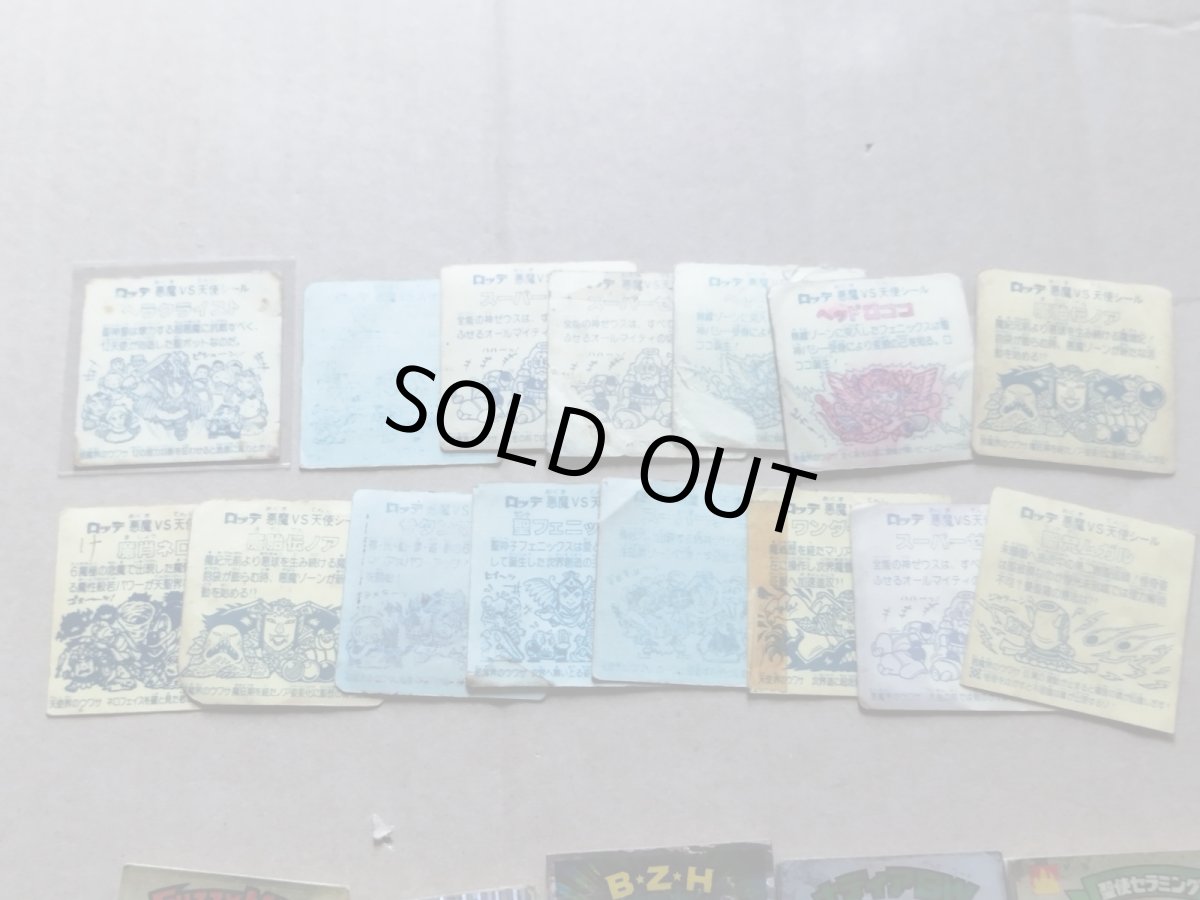 画像4: ヘッドすくみセット　状態【C】【5m3】 (4)