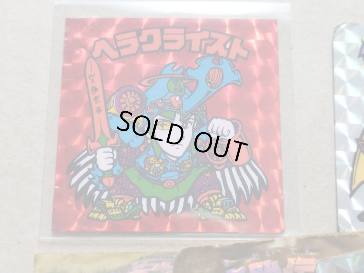 画像2: ヘッドすくみセット　状態【C】【5m3】 (2)