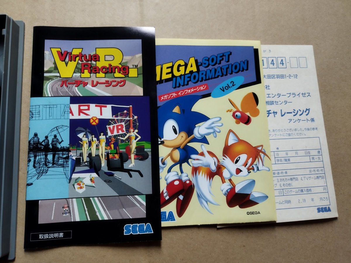 画像11: 【美品】バーチャレーシング　葉書箱説有　MDメガドライブ【8h2】 (11)