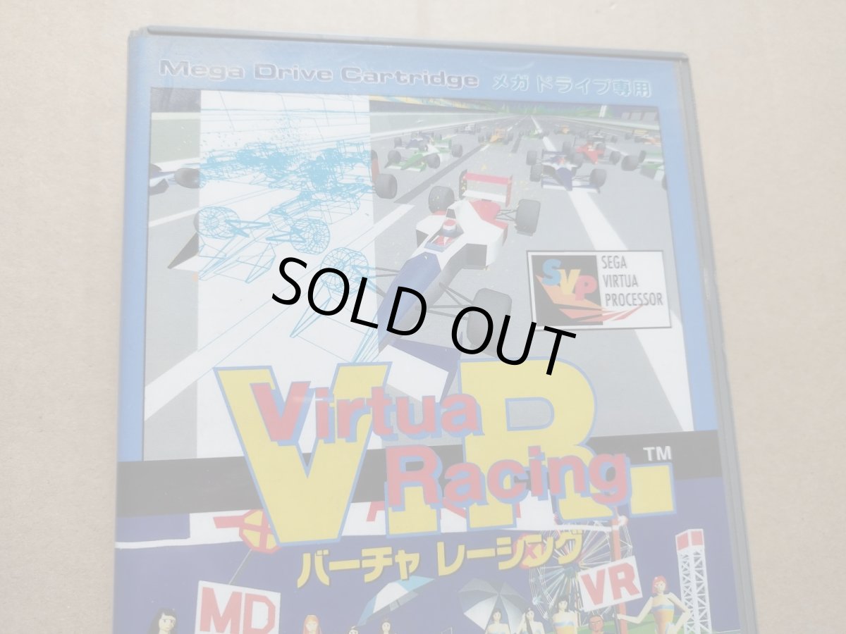 画像2: 【美品】バーチャレーシング　葉書箱説有　MDメガドライブ【8h2】 (2)