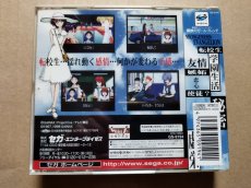 画像2: 新世紀エヴァンゲリオン 鋼鉄のガールフレンド　帯箱説有　SSセガサターン【8h3】 (2)