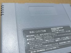 画像5: 【美品評価価格】　ファイナルファンタジーVI　箱説無　SFCスーパーファミコン【8h4】 (5)