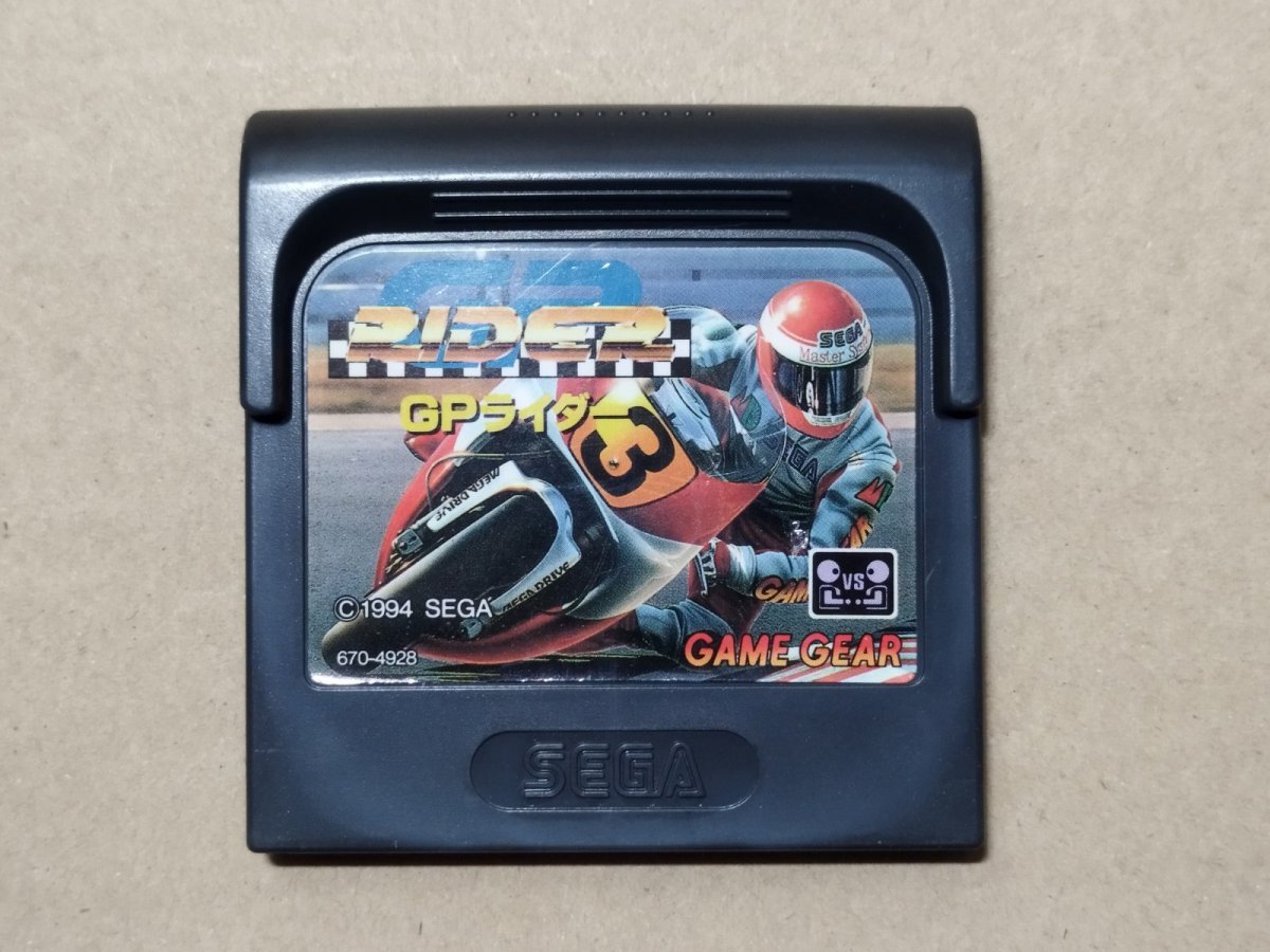画像1: GPライダー　箱説無　GGゲームギア【14】 (1)