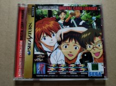 画像1: 新世紀エヴァンゲリオン デジタルカードライブラリ　帯葉書チラシ箱説有　SSセガサターン【8h3】 (1)