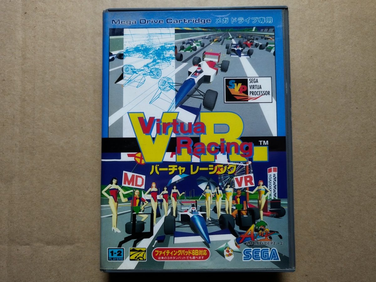 画像1: 【美品】バーチャレーシング　葉書箱説有　MDメガドライブ【8h2】 (1)