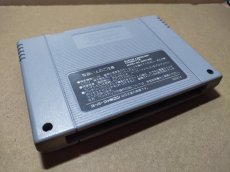 画像6: 【美品評価価格】独立戦争　箱説無　SFCスーパーファミコン【8h4】 (6)