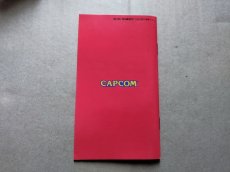 画像18: ファイナルファイト ガイ　箱説有　SFCスーパーファミコン【7m3】 (18)