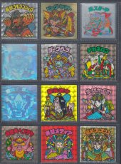 画像1: アイス版魔統ゴモランジェロ他セット　状態【B】【5m3】 (1)