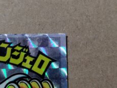 画像10: アイス版魔統ゴモランジェロ他セット　状態【B】【5m3】 (10)