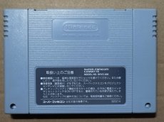 画像2: 【美品評価価格】JWP女子プロレス　ピュア・レッスル・クイーンズ 　箱説無　SFCスーパーファミコン【16】 (2)