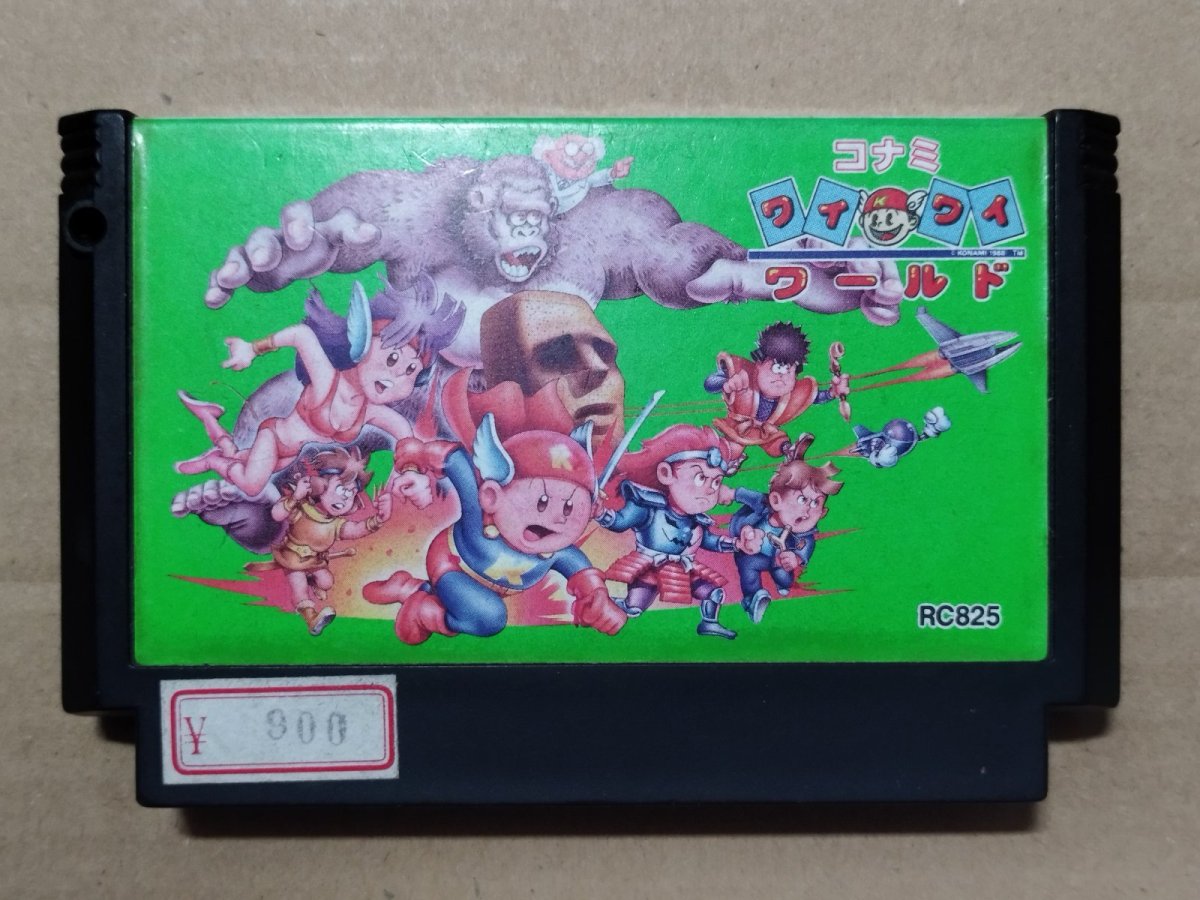 画像1: 【減額品】コナミワイワイワールド　箱説無　FCファミコン【2】 (1)