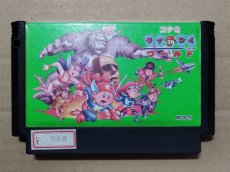 画像1: 【減額品】コナミワイワイワールド　箱説無　FCファミコン【2】 (1)