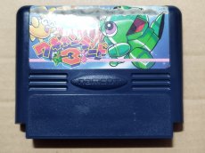画像1: 【減額品】ワギャンランド3　箱説無　FCファミコン【4N6】 (1)