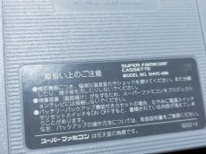 画像3: 【美品評価価格】スーパービックリマン　箱説無　SFCスーパーファミコン【16】 (3)