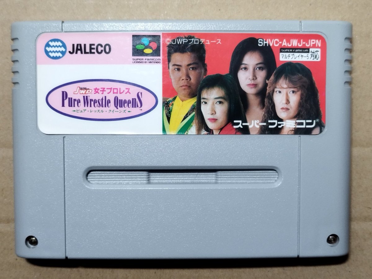 画像1: 【美品評価価格】JWP女子プロレス　ピュア・レッスル・クイーンズ 　箱説無　SFCスーパーファミコン【16】 (1)
