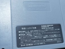 画像3: 【美品評価価格】JWP女子プロレス　ピュア・レッスル・クイーンズ 　箱説無　SFCスーパーファミコン【16】 (3)