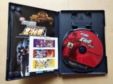 画像2: 実戦パチスロ必勝法！ 北斗の拳 Plus　シール箱説有　PS2プレイステーション【4h8】 (2)