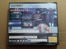 画像2: ストリートファイターII　ムービー　葉書箱説有　SSセガサターン【4N3】 (2)