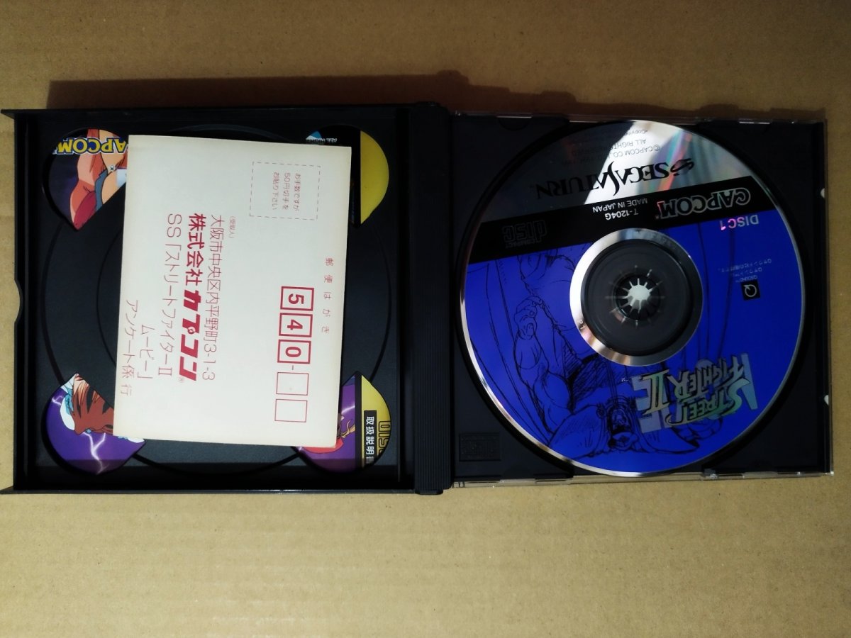 画像3: ストリートファイターII　ムービー　葉書箱説有　SSセガサターン【4N3】 (3)