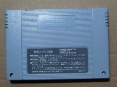 画像2: 【美品評価価格】SUPER R-TYPE スーパーアールタイプ　箱説無　SFCスーパーファミコン【16】 (2)