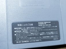 画像3: 【美品評価価格】SUPER R-TYPE スーパーアールタイプ　箱説無　SFCスーパーファミコン【16】 (3)