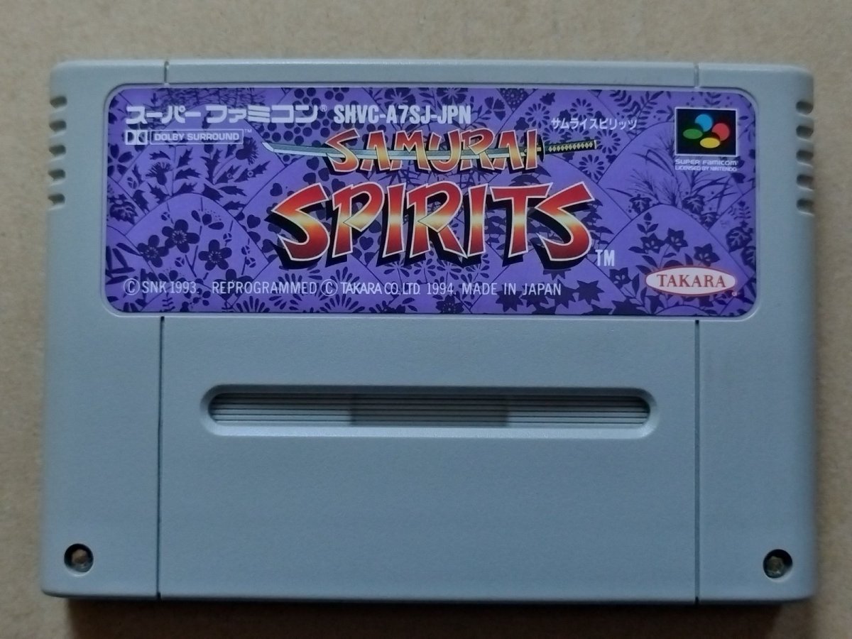 画像1: サムライスピリッツ　箱説無　SFCスーパーファミコン【16】 (1)