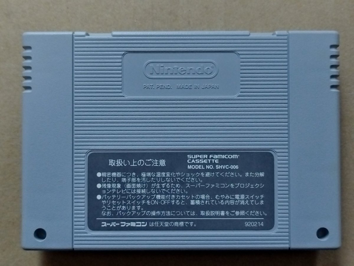 画像2: サムライスピリッツ　箱説無　SFCスーパーファミコン【16】 (2)