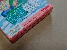 画像6: 幽遊白書　箱説有　GBゲームボーイ【4m6】 (6)