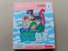 画像1: 幽遊白書　箱説有　GBゲームボーイ【4m6】 (1)