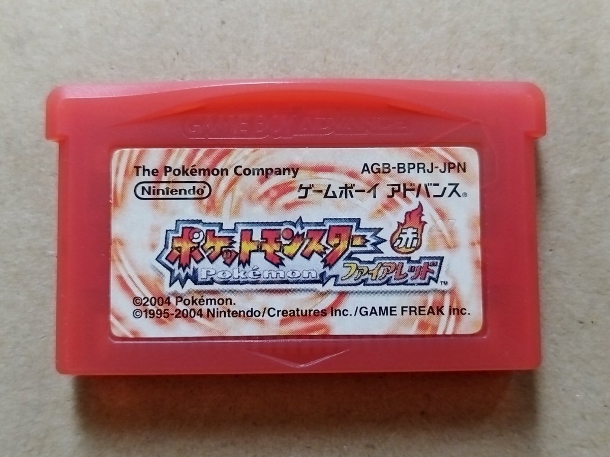 画像1: ポケットモンスターファイアレッド　箱説無　GBAアドバンス【11】 (1)