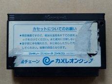 画像2: 【減額品】グーニーズ　箱説無　FCファミコン【管理6h3】 (2)