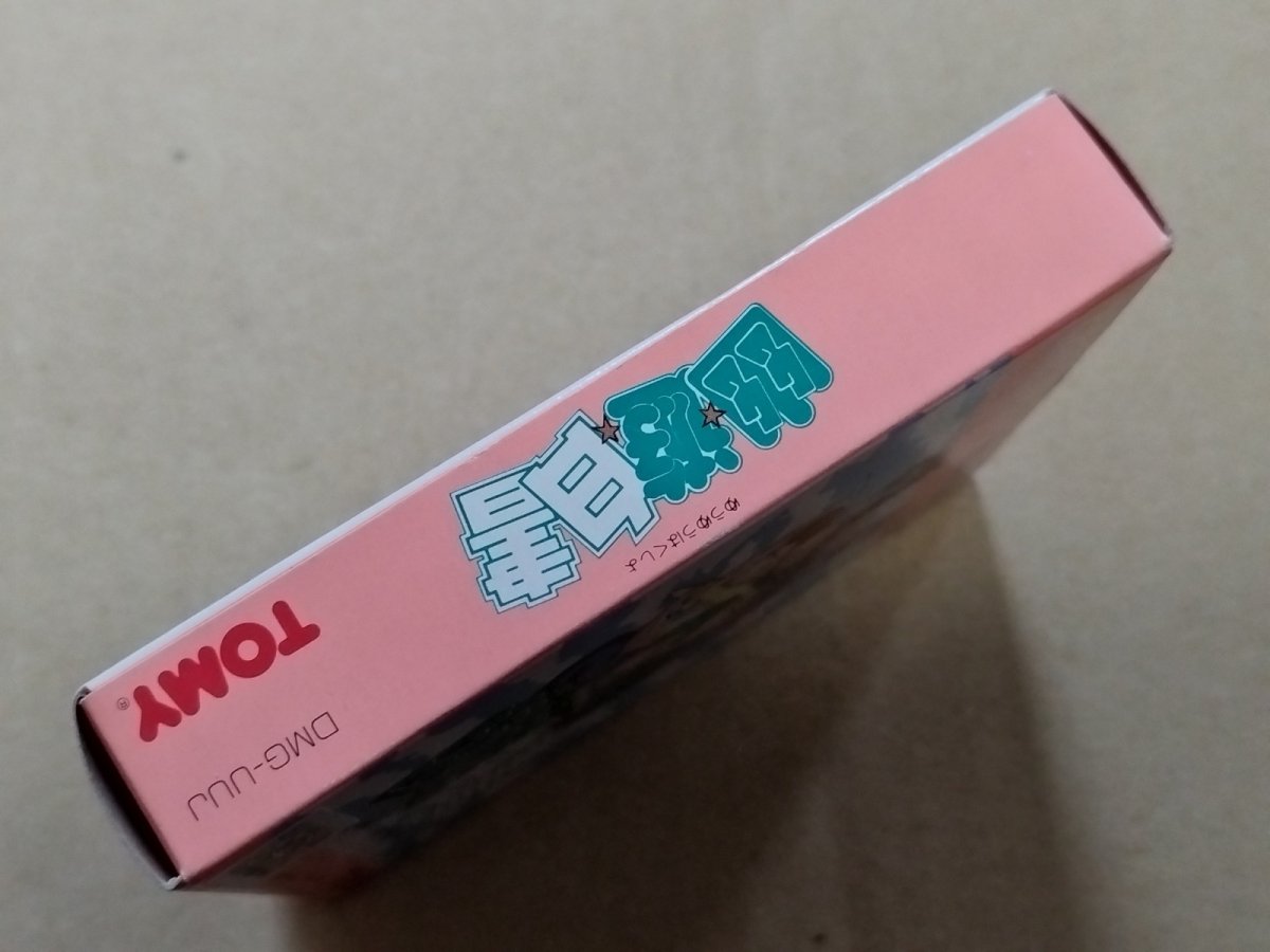 画像4: 幽遊白書　箱説有　GBゲームボーイ【4m6】 (4)