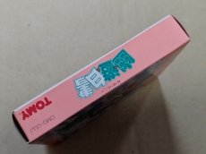 画像4: 幽遊白書　箱説有　GBゲームボーイ【4m6】 (4)