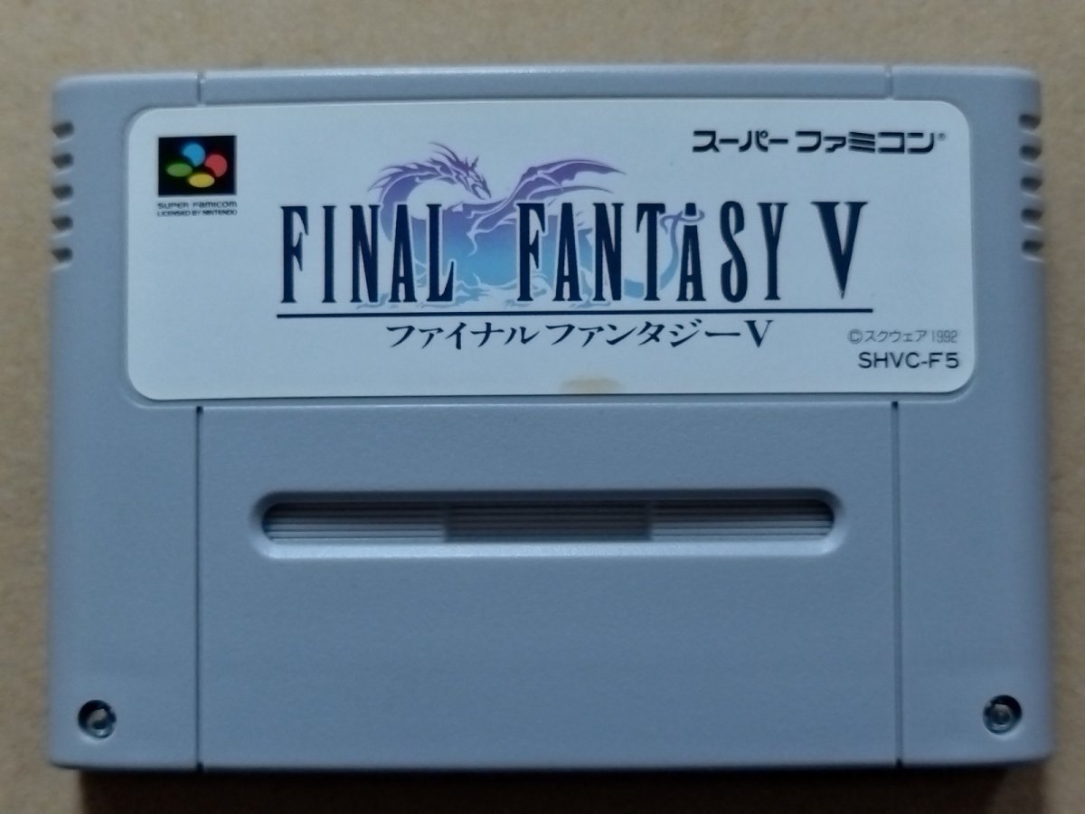 画像1: ファイナルファンタジーV　箱説無　SFCスーパーファミコン【16】 (1)
