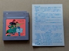 画像8: 幽遊白書　箱説有　GBゲームボーイ【4m6】 (8)