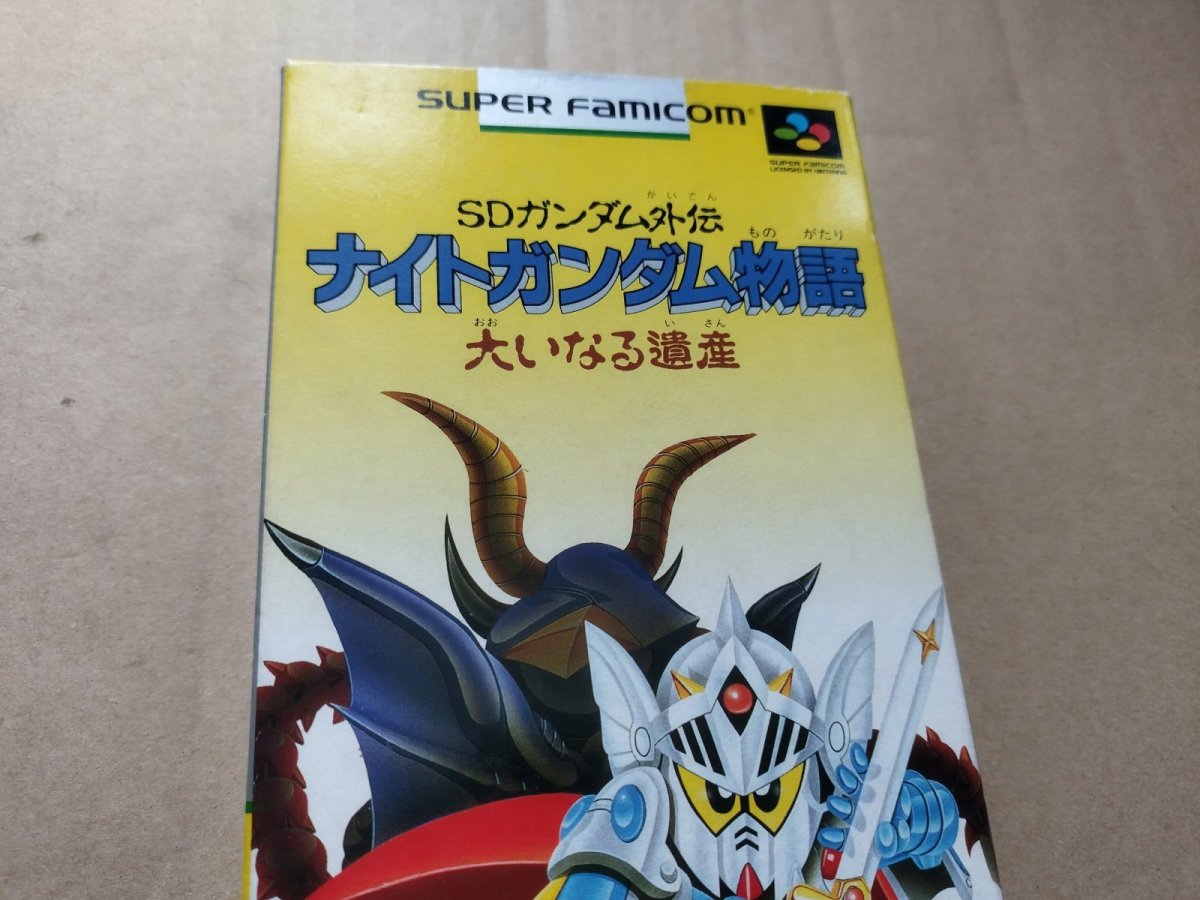 画像2: SDガンダム外伝 ナイトガンダム物語 大いなる遺産　箱説有　SFCスーパーファミコン【5m2】 (2)