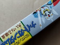 画像6: SDガンダム外伝 ナイトガンダム物語 大いなる遺産　箱説有　SFCスーパーファミコン【5m2】 (6)